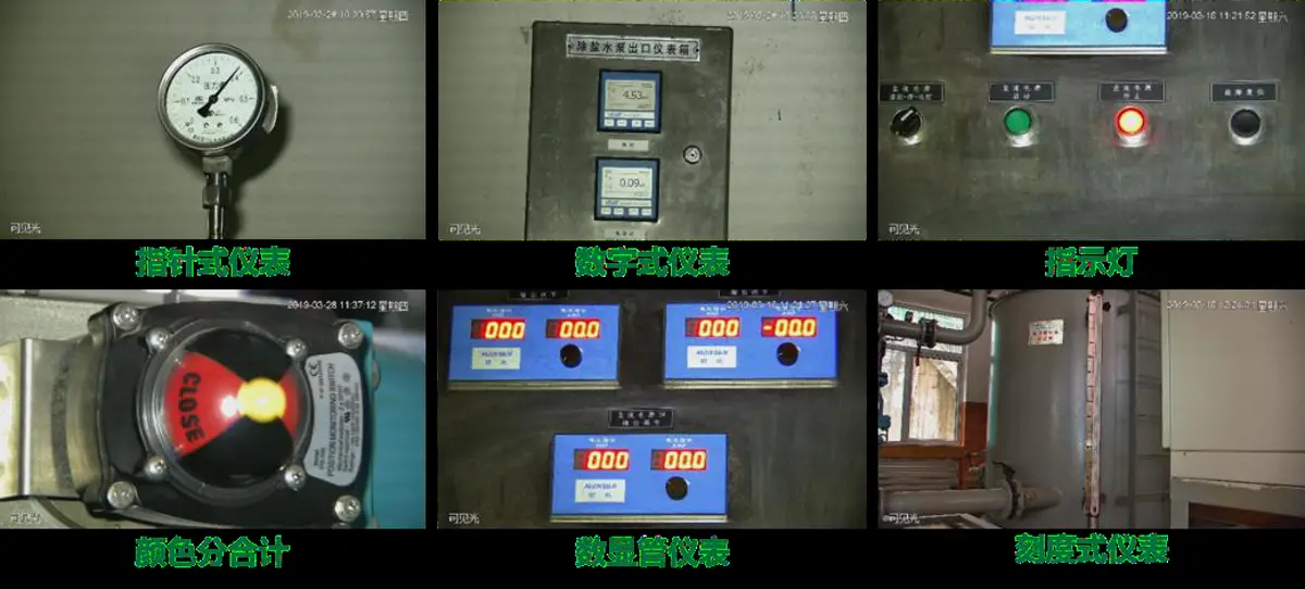 红外热成像